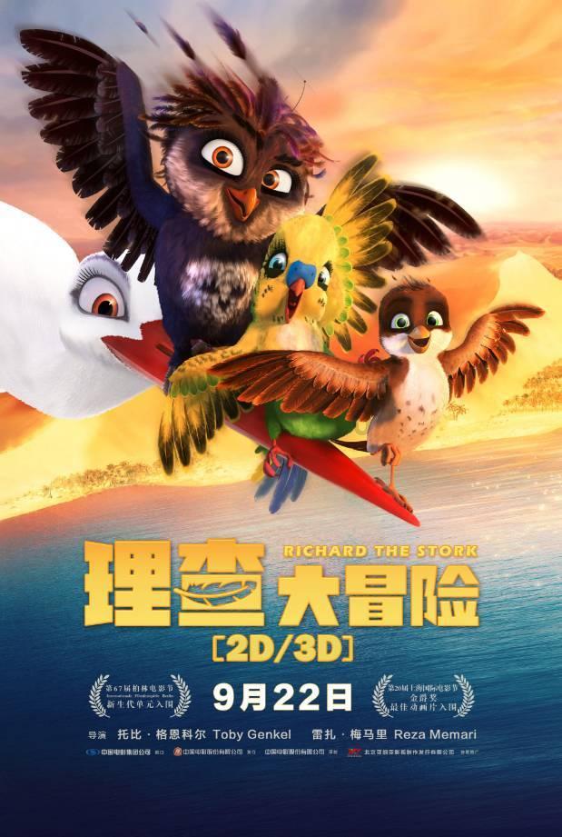 沃尔玛宣布1拆3的股票拆分计划