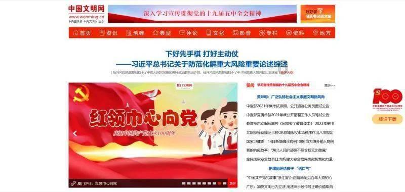 泡沫森林
